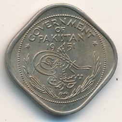 Пакистан 1/2 анны 1951 год