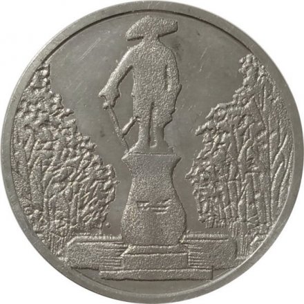 Настольная медаль Гатчина 1796-1996. Памятник Павлу I