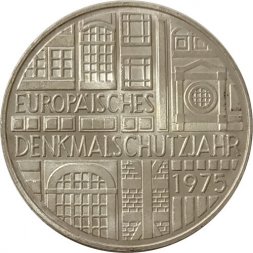 ФРГ 5 марок 1975 год - Европейский год охраны памятников (F)