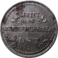 2 копейки 1916 год (A) Николай II (1894—1917) - германская оккупация XF