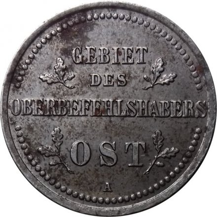 2 копейки 1916 год (A) Николай II (1894—1917) - германская оккупация XF
