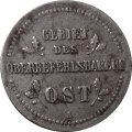 2 копейки 1916 год (A) Николай II (1894—1917) - германская оккупация XF