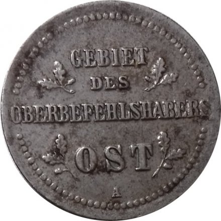 2 копейки 1916 год (A) Николай II (1894—1917) - германская оккупация XF
