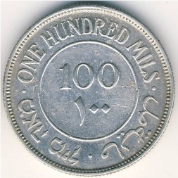Монета Палестина 100 мил 1939 год