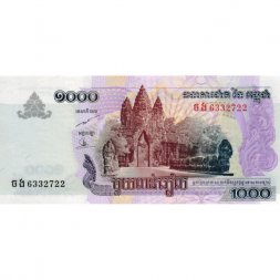 Камбоджа 1000 риелей 2007 год - Храмовый комплекс Байон. Грузовой порт (надписи на кхмерском) UNC