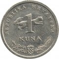 Хорватия 1 куна 1999 год - Соловей. 5 лет национальной валюте