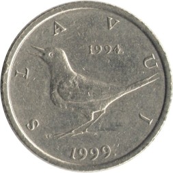 Хорватия 1 куна 1999 год - Соловей. 5 лет национальной валюте