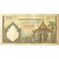 Камбоджа 500 риелей 1958 год - Фермер. Храмовый комплекс Прэахвихеа F-VF