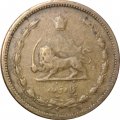 Иран 50 динаров 1938 год
