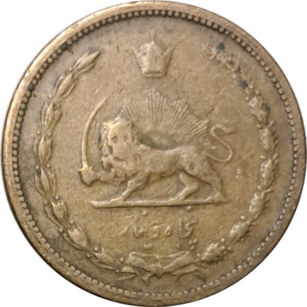 Иран 50 динаров 1938 год