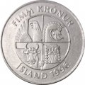 Исландия 5 крон 1996 год - Дельфины