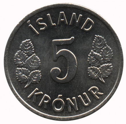 Исландия 5 крон 1977 год