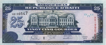 Гаити 25 гурдов 2015 год - Дворец Правосудия. Герб - UNC