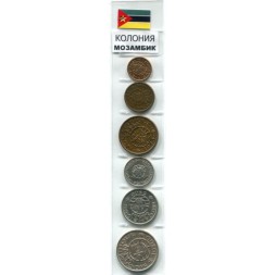 Набор из 6 монет Мозамбик 1957-1973 год