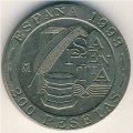 Испания 200 песет 1993 год - Хуан Луис Вивес