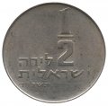 Израиль 1/2 лиры 1974 год - Менора