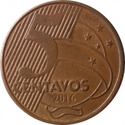 Бразилия 5 сентаво 2016 год