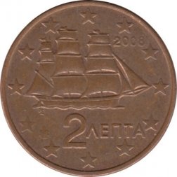Греция 2 евроцента 2008 год - Корвет
