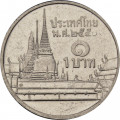 Таиланд 1 бат 2007 год - Храм Ват Пхракэу