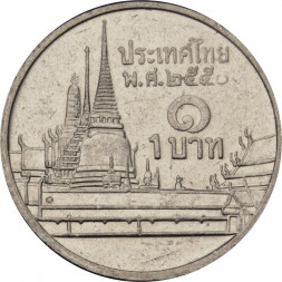 Таиланд 1 бат 2007 год - Храм Ват Пхракэу