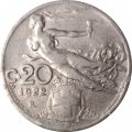 Италия 20 чентезимо 1922 год - Король Виктор Эммануил III