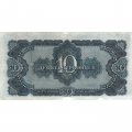 СССР 10 червонцев 1937 год - Портрет Ленина. Номинал на языках республик VF