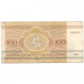 Беларусь 100 рублей 1992 год - Европейский зубр. Герб - F