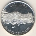 Турция 50 лир 1971 год