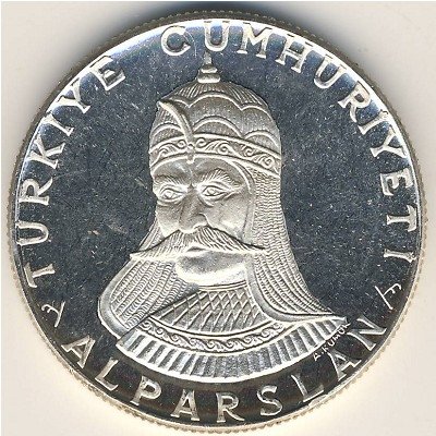 Турция 50 лир 1971 год