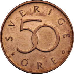 Швеция 50 эре 1992 год - Король Карл XVI Густав (D)