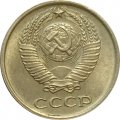 СССР 10 копеек 1965 год - XF