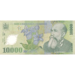 Румыния 10000 леев 2000 год - F-VF