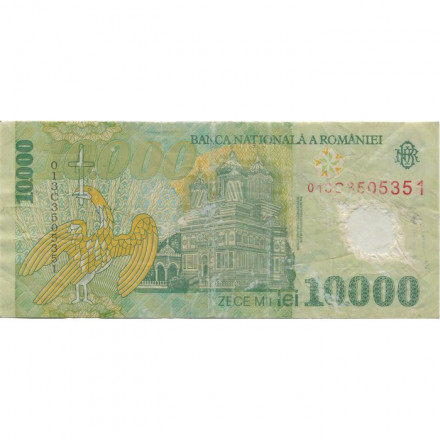 Румыния 10000 леев 2000 год - F