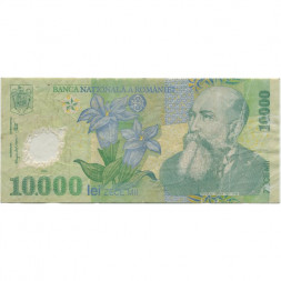 Румыния 10000 леев 2000 год - F