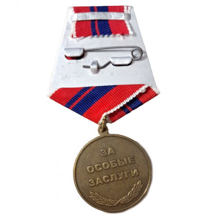 Медаль За особые заслуги. Георгий Жуков