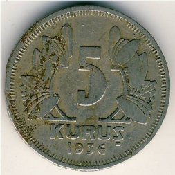 Турция 5 куруш 1936 год