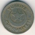Турция 5 куруш 1936 год