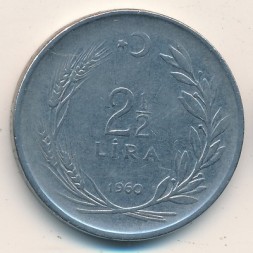 Турция 2 1/2 лиры 1960 год