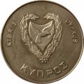 Кипр 500 милей 1981 год - ФАО. Всемирный день продовольствия. Рыба-меч