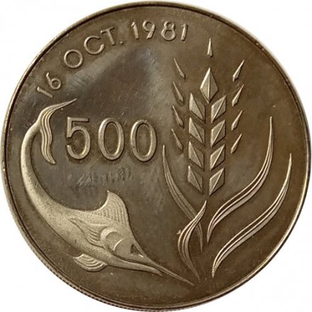 Кипр 500 милей 1981 год - ФАО. Всемирный день продовольствия. Рыба-меч