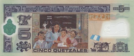 Гватемала 5 кетсаль 2011 год - Хусто Руфино Барриос Ауйон. Школьное занятие