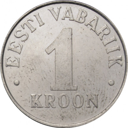 Эстония 1 крона 1995 год