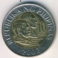 Монета Филиппины 10 песо 2002 год - Мабини и Бонифасио