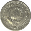 Югославия 1 динар 1974 год