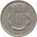 Люксембург 1 франк 1965 год