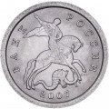 Россия 1 копейка 2007 год СПМД