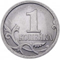 Россия 1 копейка 2007 год СПМД