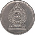 Шри-Ланка 50 центов 1975 год