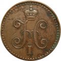1 копейка 1840 год СПМ Николай I (1825—1855) - VF-