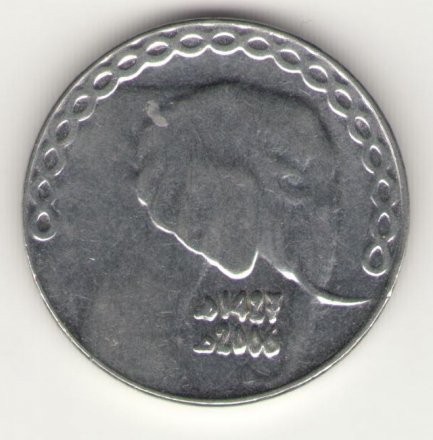 Алжир 5 динаров 2006 год